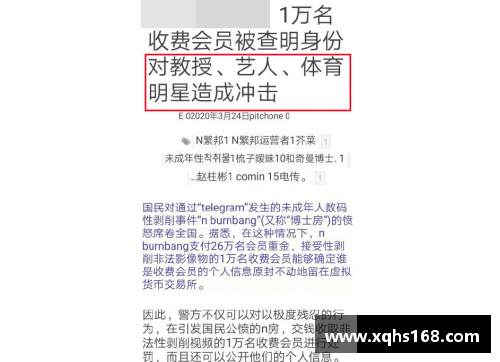 体育明星合影与签名照的根本区别及其影响分析