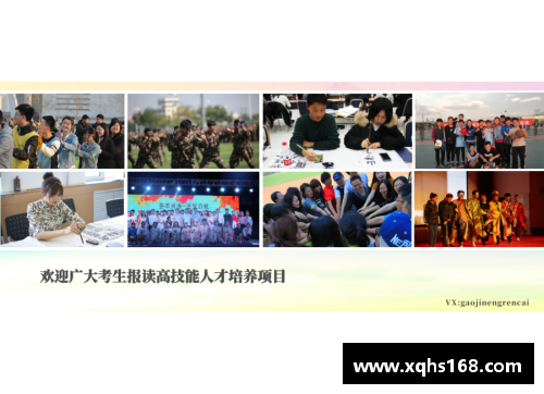 学历高的国际体育明星：他们如何兼顾学术与竞技成就
